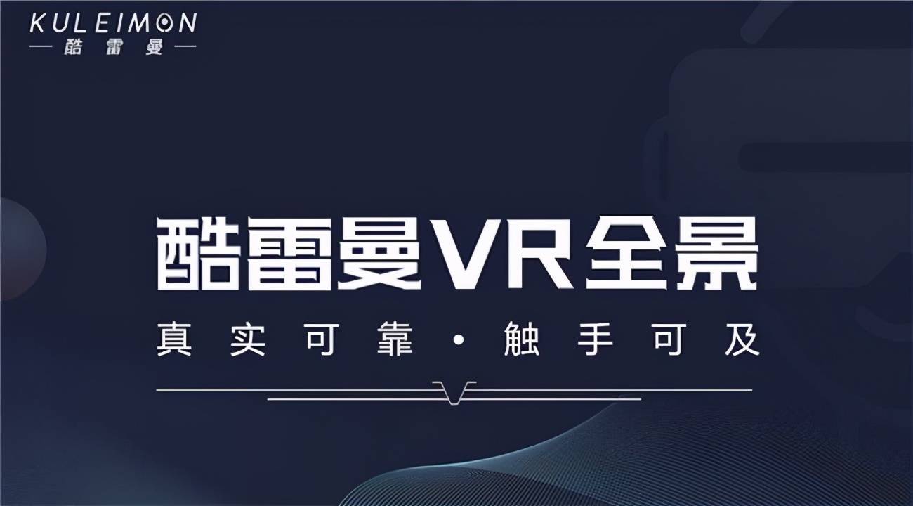 vr全景是什么？带你深入了解vr全景