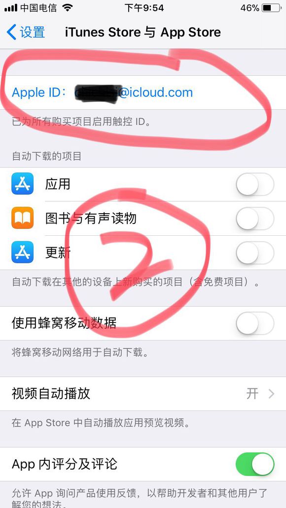 芒果TV领取会员后怎么取消自动续费？苹果apple store怎么操作