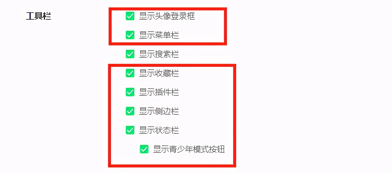 你会设置360安全浏览器吗？保姆级教程「闲瓜说12」