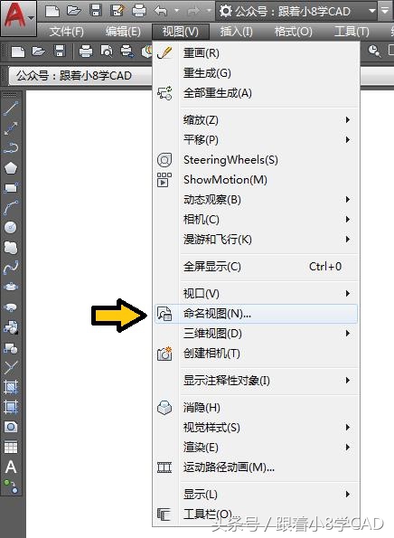 CAD神技能，超链接一键点击，自动“跳转”被索引位置