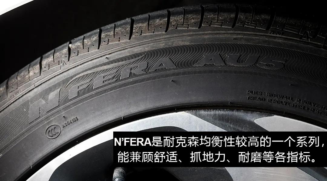 耐克森N'FERA AU5，舒适效果超出了预料