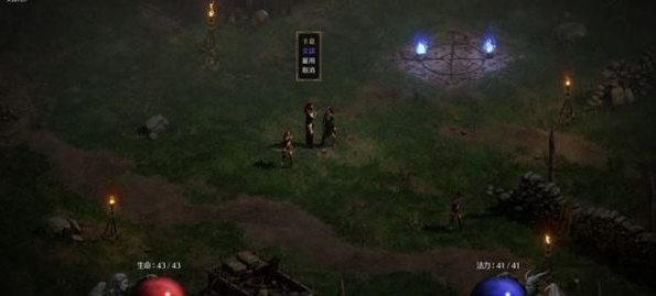 《暗黑破坏神2重制版》图文攻略 全章节流程图文攻略 第一章