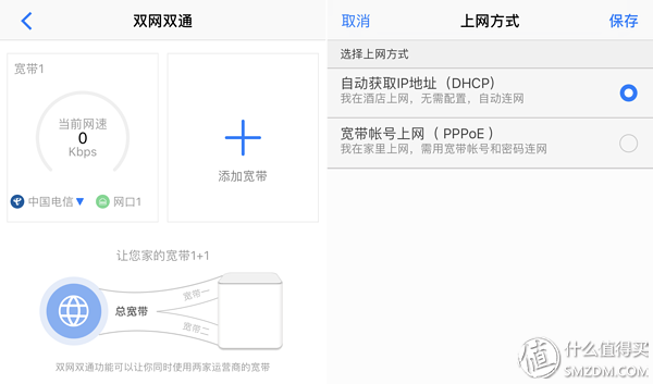 四种WiFi覆盖方式对比：面板式AP、分布式路由、电力线、双频无线