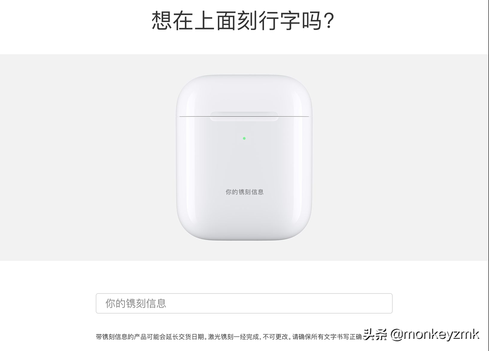 购买AirPods2之前你需要知道的十件事