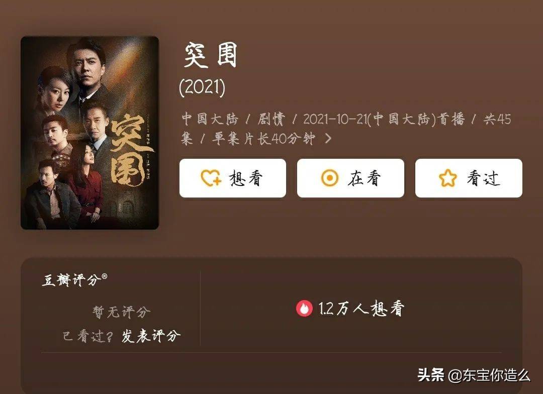 十月热播的6部剧，一部比一部精彩，张鲁一吴磊的演技太吸睛