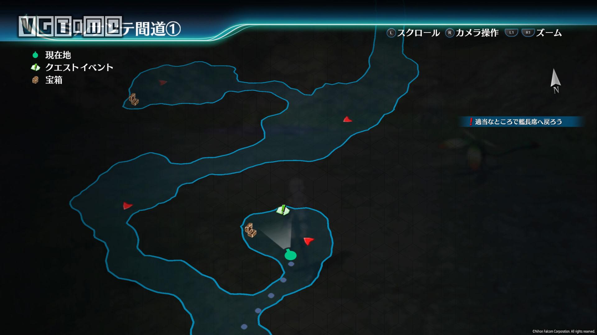 《英雄传说：闪之轨迹4》《闪之轨迹4》全委托攻略 第II部