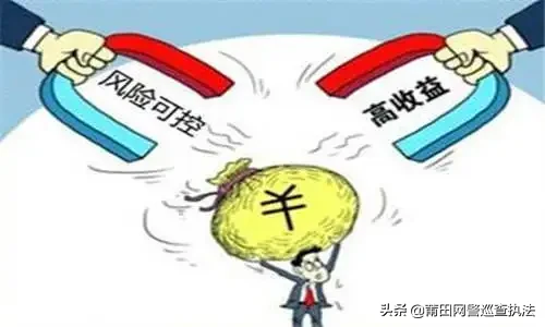 “全网收益最高的游戏”挂机就能赚钱…别信！