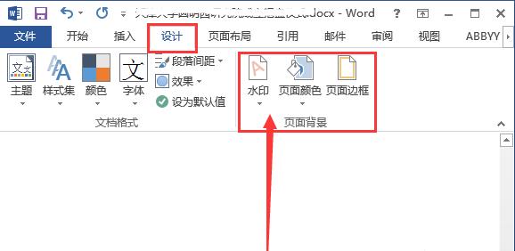 Word如何添加水印？文字水印怎么打印出来？教程一目了然