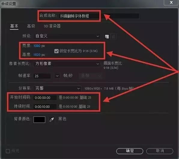 如何剪辑抖音短视频？视频剪辑软件推荐及操作流程（一）