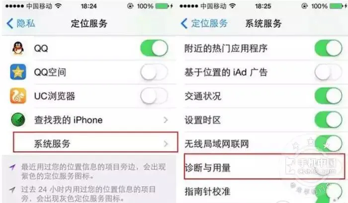 iPhone最好关掉这几个功能