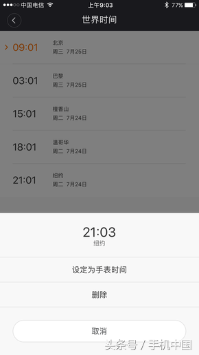 米家石英表体验：经典腕表隐藏科技之美