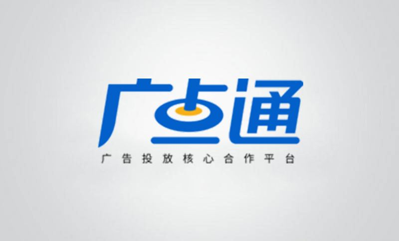 腾讯朋友圈社交广告优势：如何申请成为微信广告加盟商