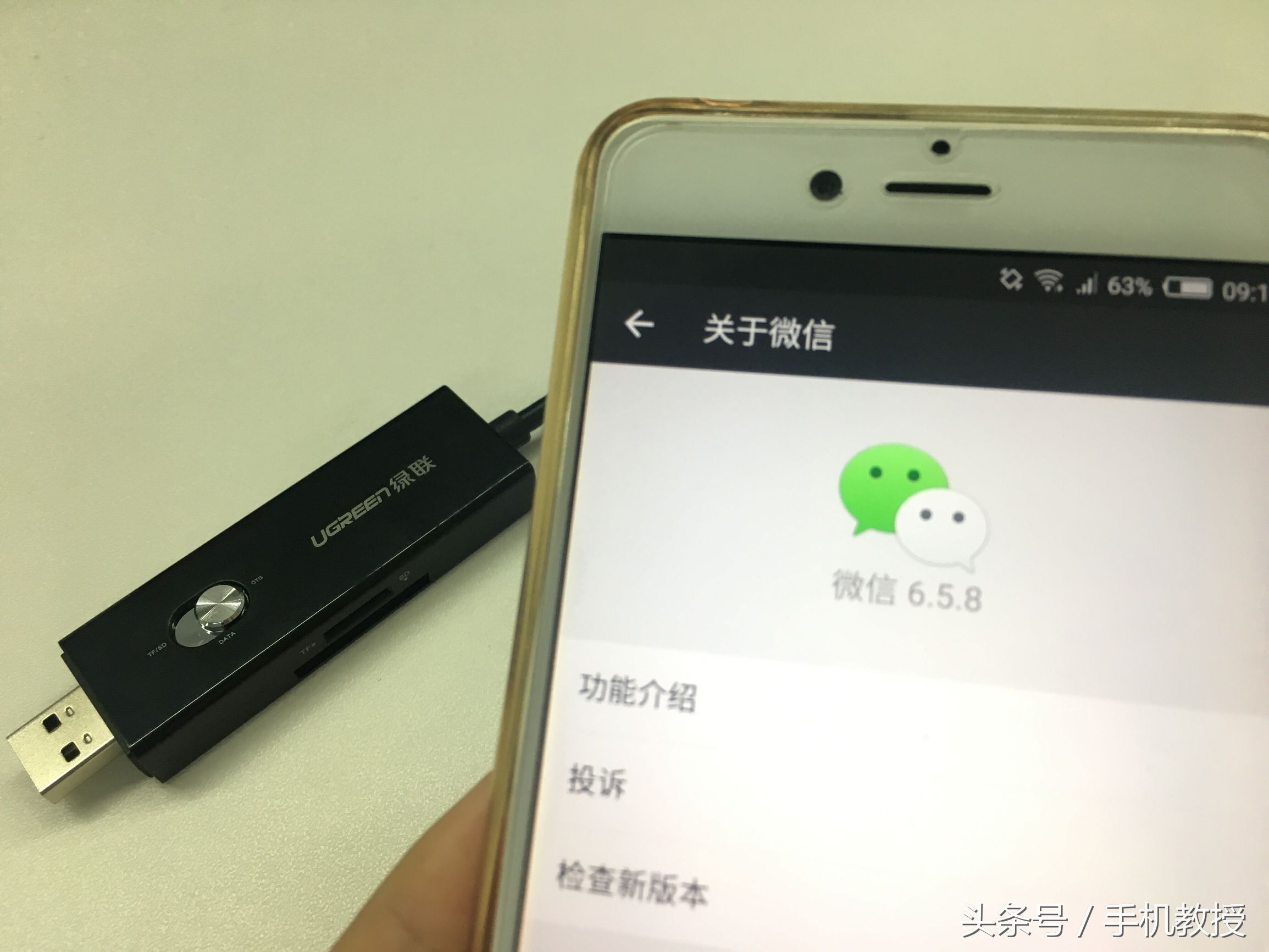 手机wifi满格但微信显示网络连接不可用，这6个原因你碰到过几个