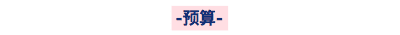 320e0004c7b783be2b55#from=pc
