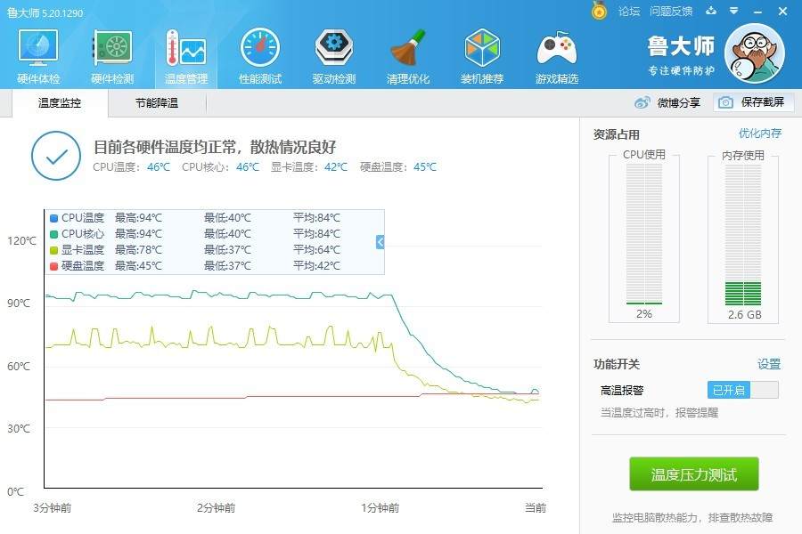 不止“大”一点，而是强很多！华为MateBook 16首发评测