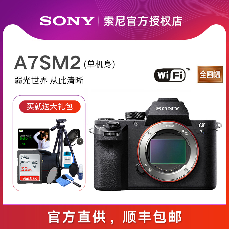 O1CN01hHz82P2E1K4tblOEQ_!!0-item_pic width=800 height=800></p>送镜头Panasonic/松下 DC-G95GK 微型单电照相机VLOG g95 4K视频</p><em>￥</em>6298淘口令：</p>4￥fSJZcLOOJFm￥/复制淘口令领券购买<p> </p>        
</div>
<div class=