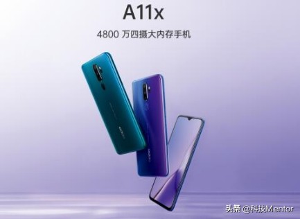 OPPO A11系列：千元机市场中略微尴尬的存在