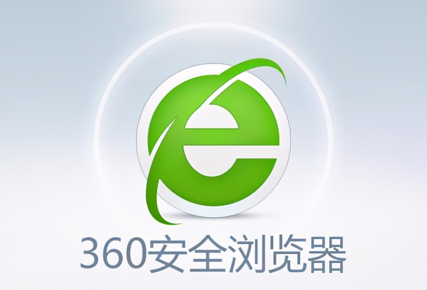 你会设置360安全浏览器吗？保姆级教程「闲瓜说12」