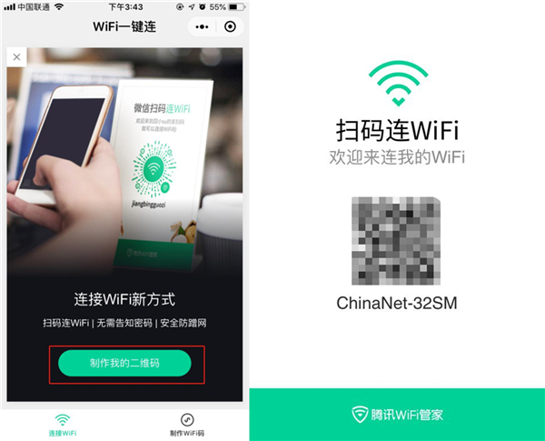 家里的WiFi密码忘了？电脑手机可以查WiFi密码，89%的人还不知道