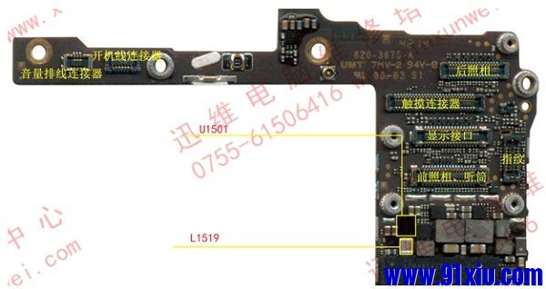 iPhone6p触屏失灵的故障维修过程