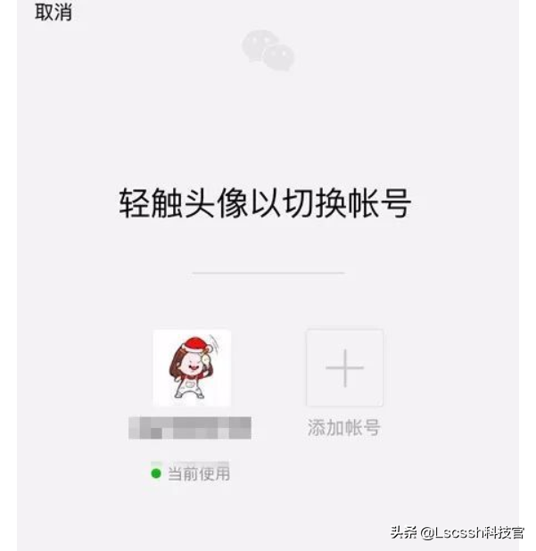 iPhone手机能微信双开吗？能，但还是请放弃吧