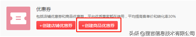 拼多多--领券中心详细操作指南