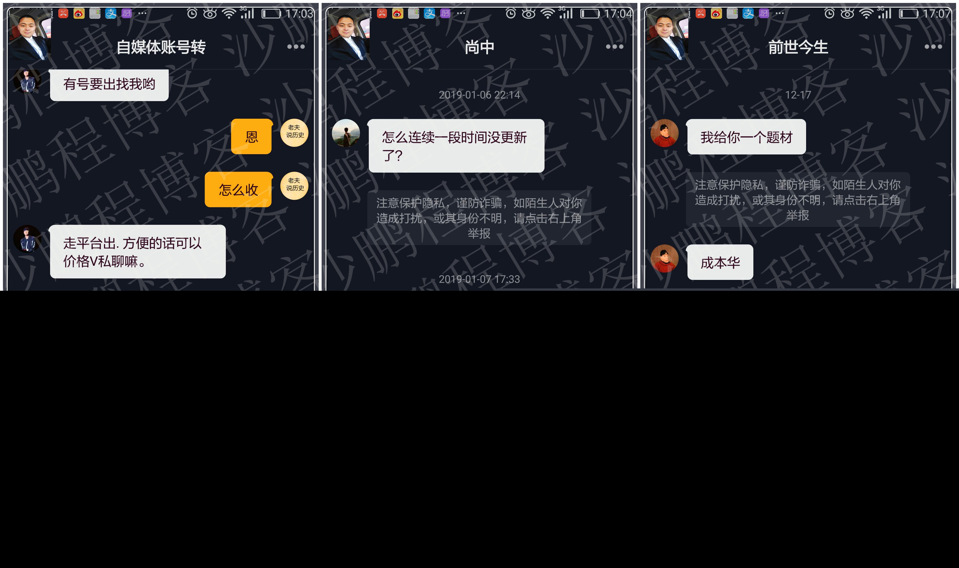 抖音短视频营销，我是如何在14天吸粉13万的实操日记