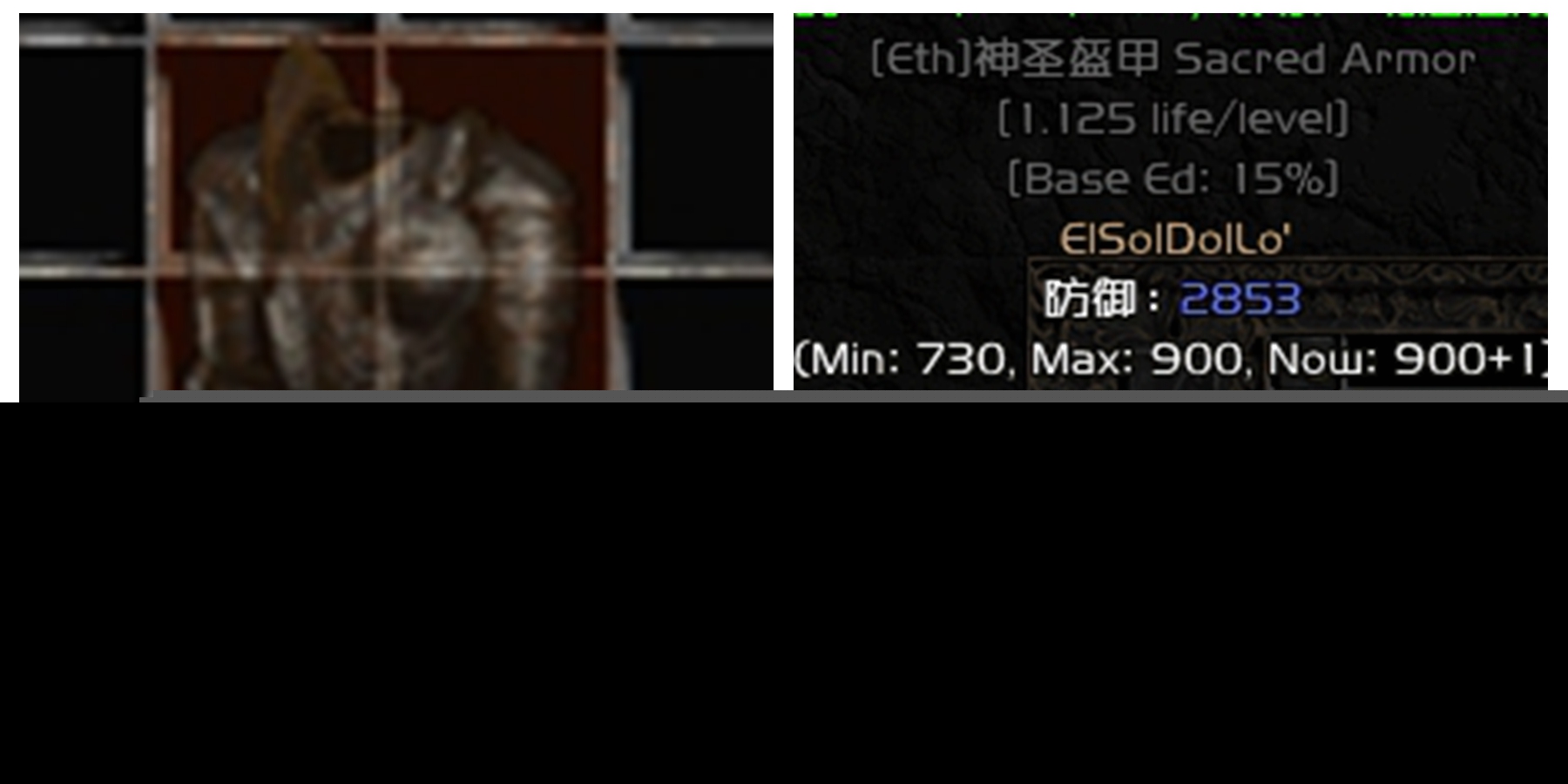 暗黑破坏神2：游戏过程中不能放过的符文 底材