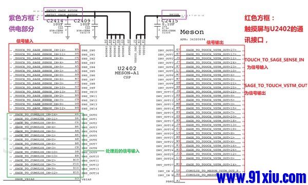 iPhone6p触屏失灵的故障维修过程