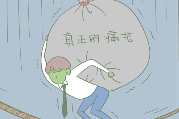 中国哲学专业考研