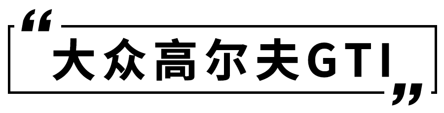 10万左右预算能买钢炮和跑车？这5款有意思的二手车值得考虑