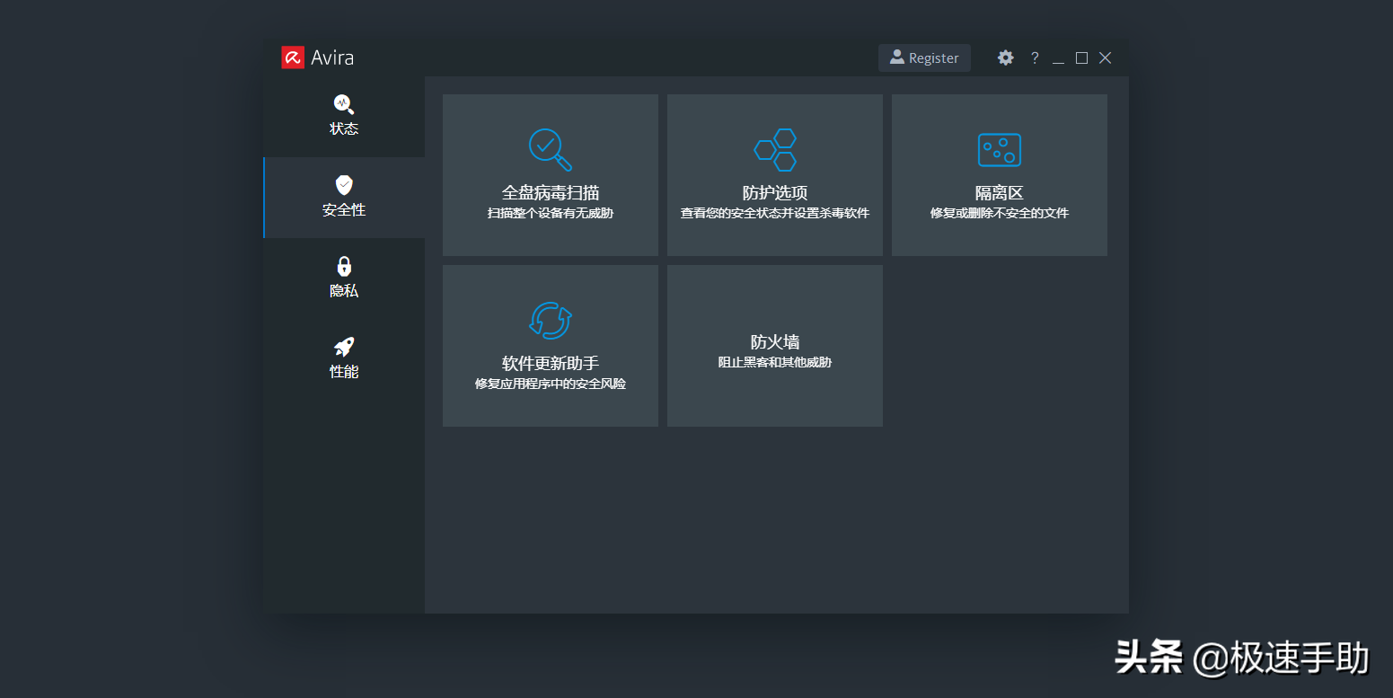 电脑上应该安装哪款木马杀毒软件？这几款工具非常值得一用