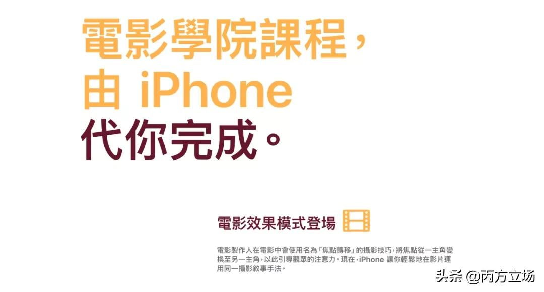 iPhone 13来了！香港首发！港版比内地便宜1700块