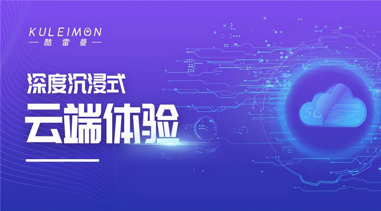 vr全景是什么？带你深入了解vr全景