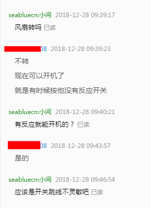 电脑开机按键失灵怎样处理？