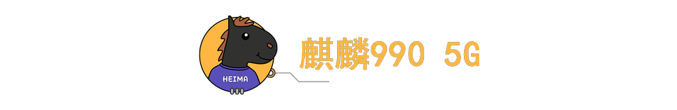 华为荣耀性价比机型评选，第几个你没想到？