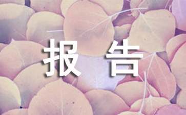 小班成绩报告单评语