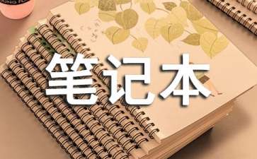 联想笔记本进入bios设置u盘启动的方法教程