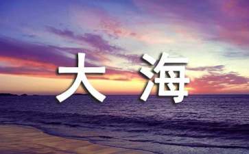 《1894甲午大海战》观后感