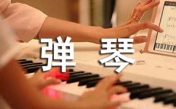 寓言故事：对牛弹琴3篇