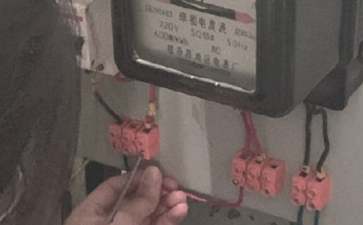 电工转正申请书