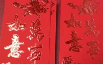 孩子满月微信发红包贺词