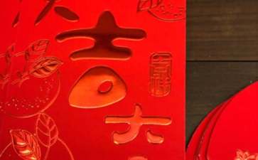 升学红包贺词10篇