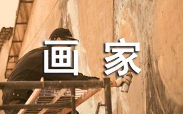 《雪地里的小画家》教学反思