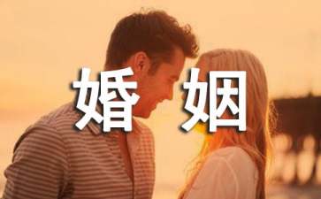 无婚姻登记记录证明10篇