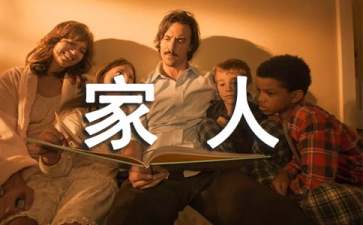 虎年给家人的拜年祝福语