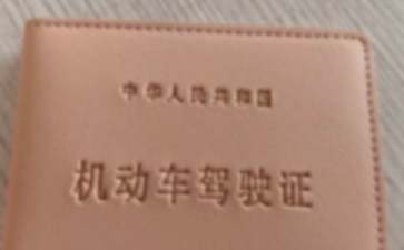 考驾照学车的技巧