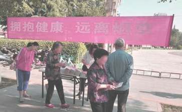 禁烟倡议书