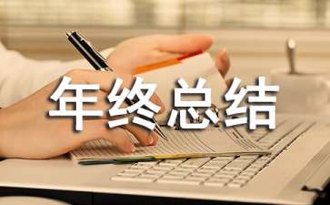 采购部年终总结（精选15篇）