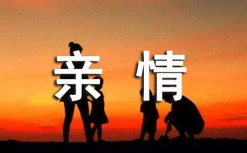胎教的关键是母亲情绪和态度介绍